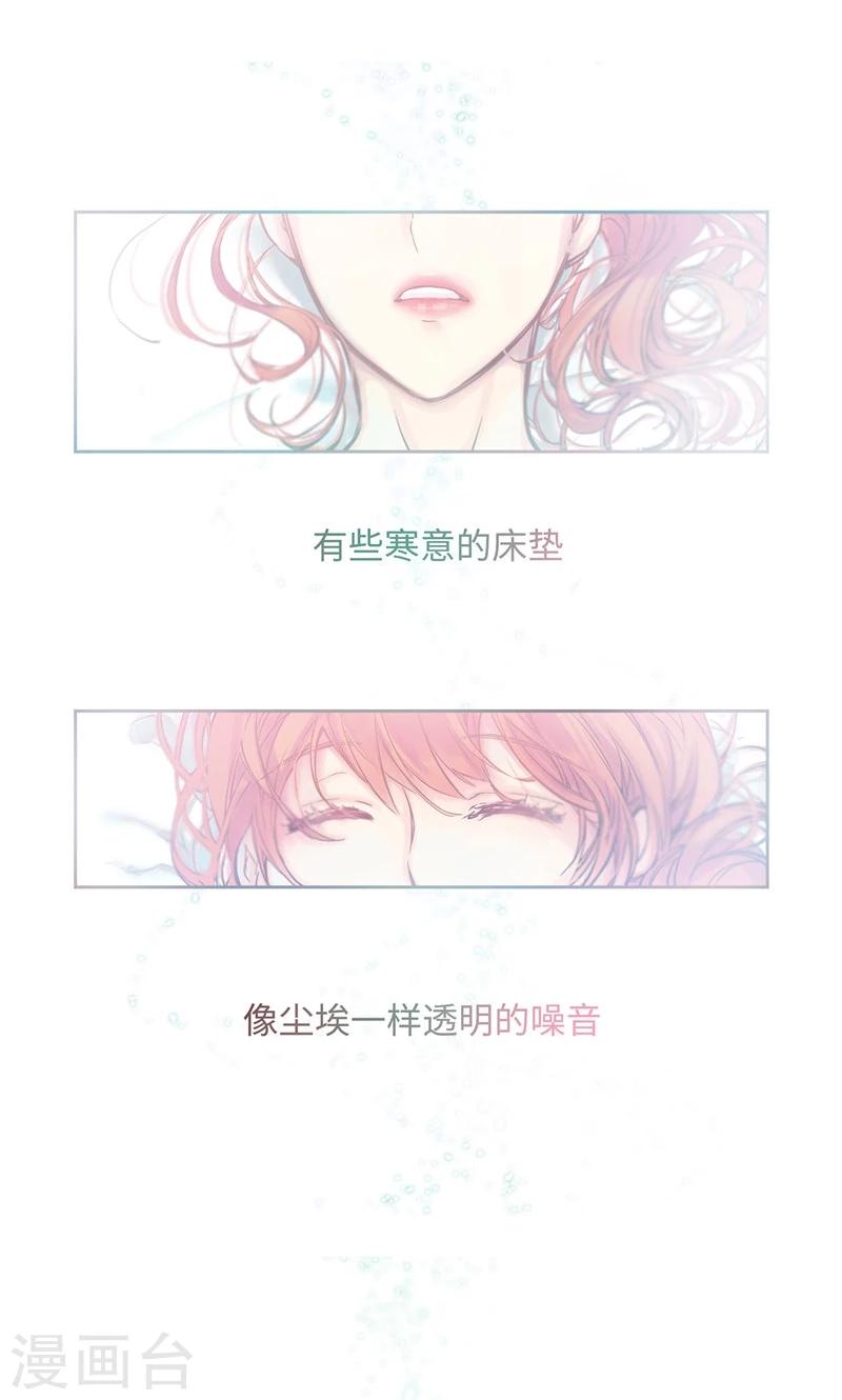 第8话 救命的亲吻10