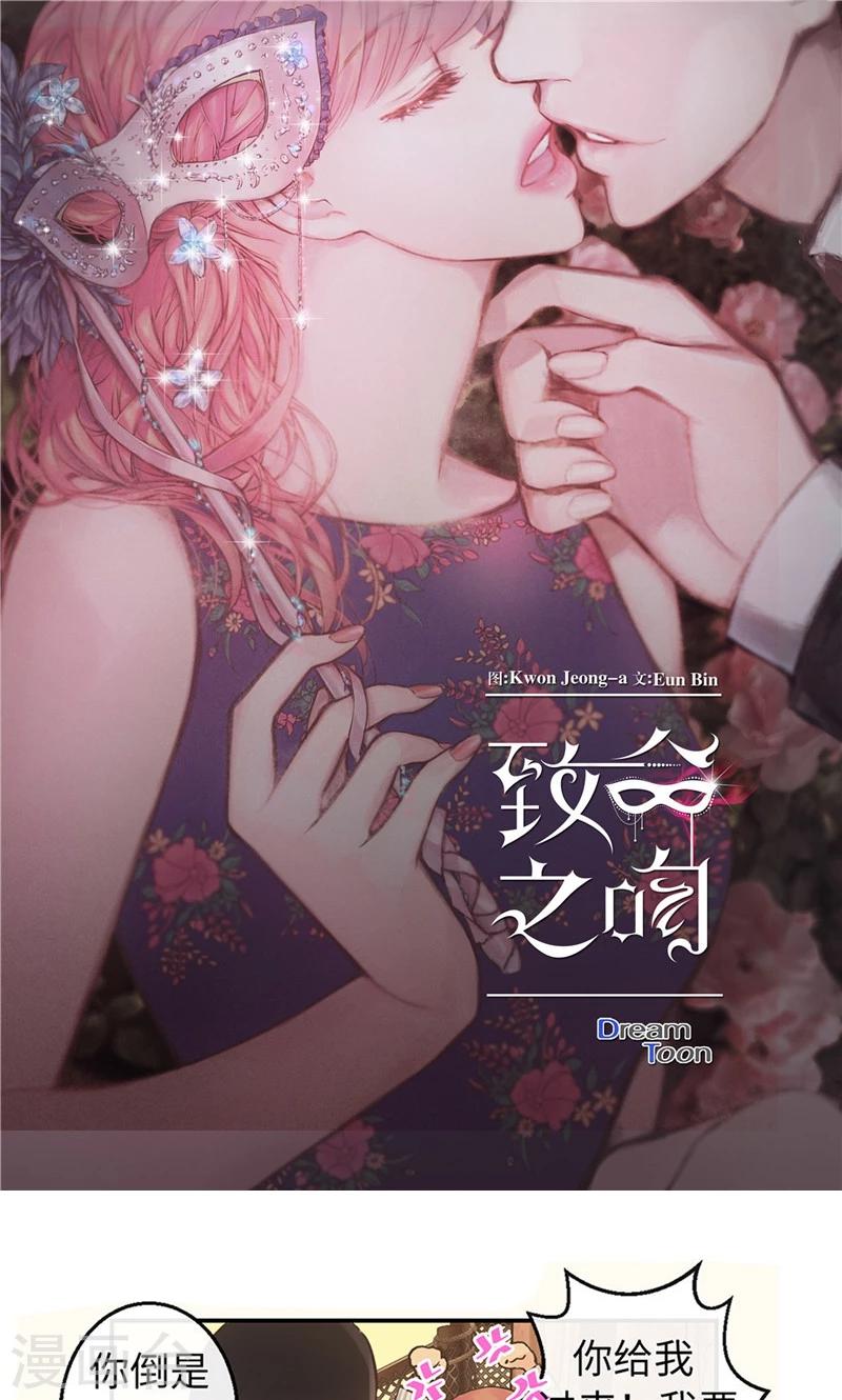 第55话 矛盾的情感0
