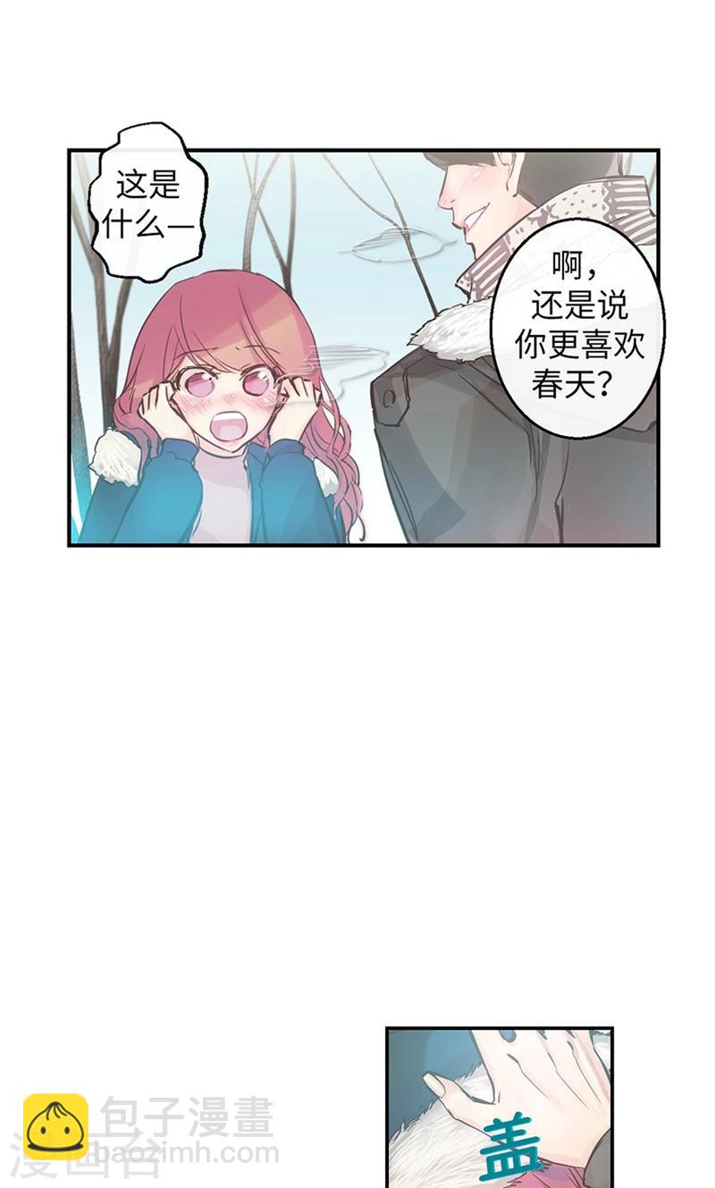 第47话 是魔法还是幻象12
