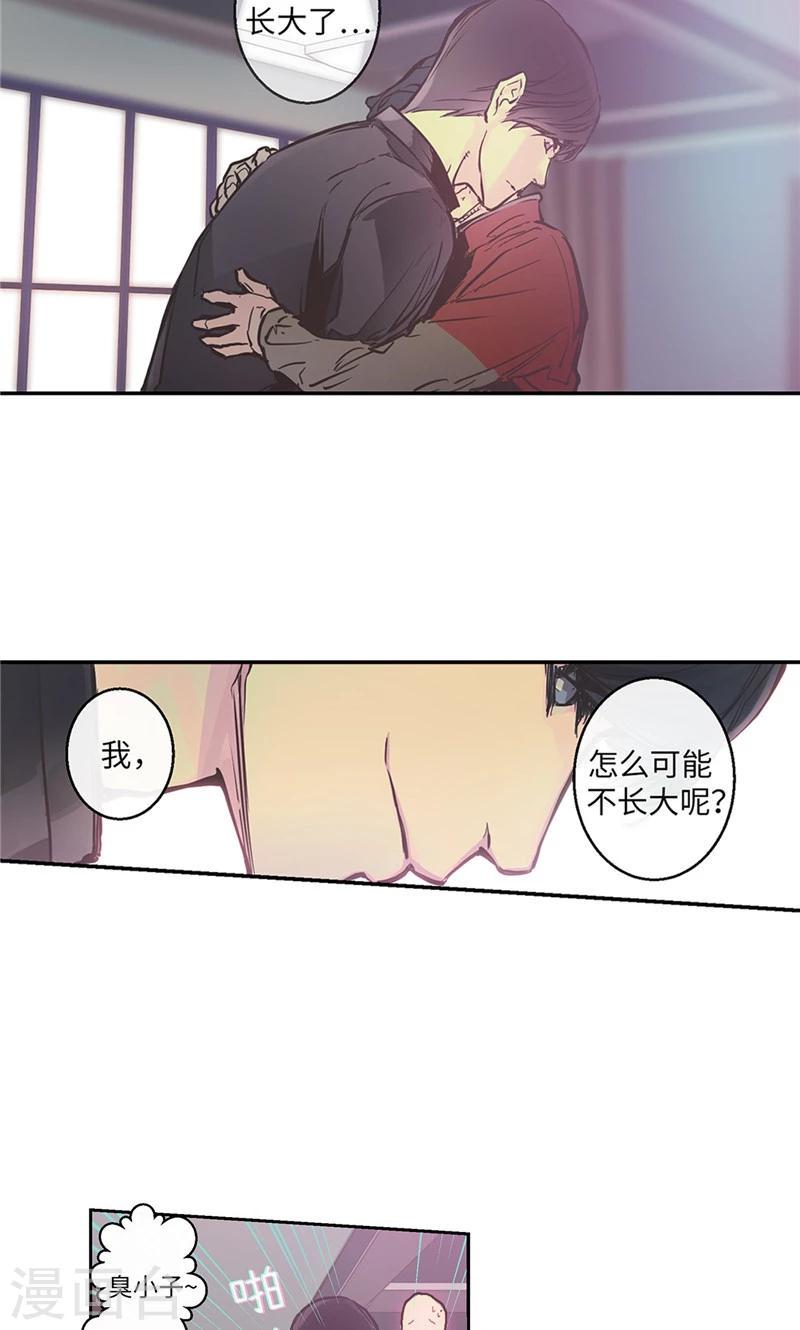 第6话 没有血缘的亲人11