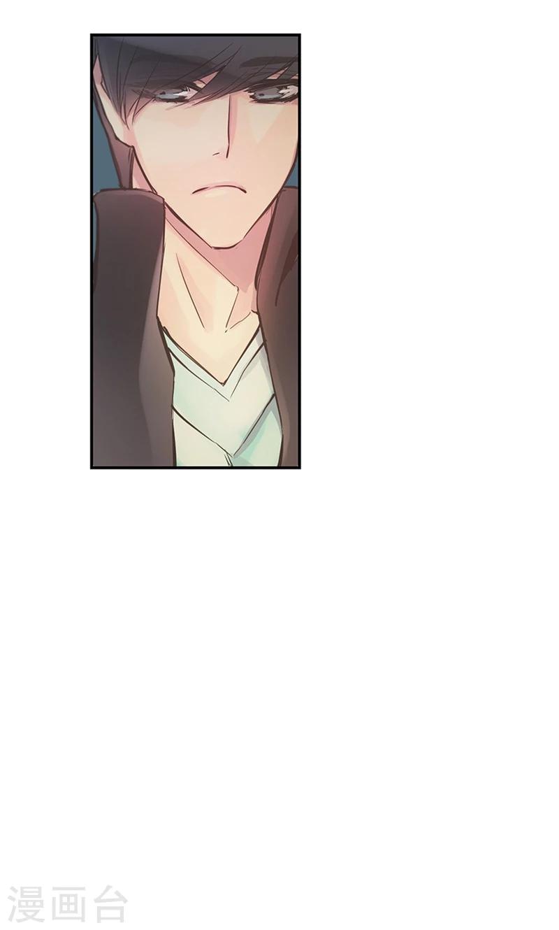 第44话 出卖色相1