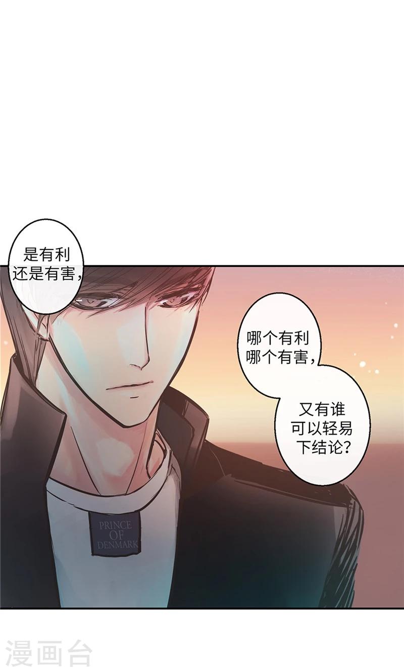 第10话 不自觉的在意19