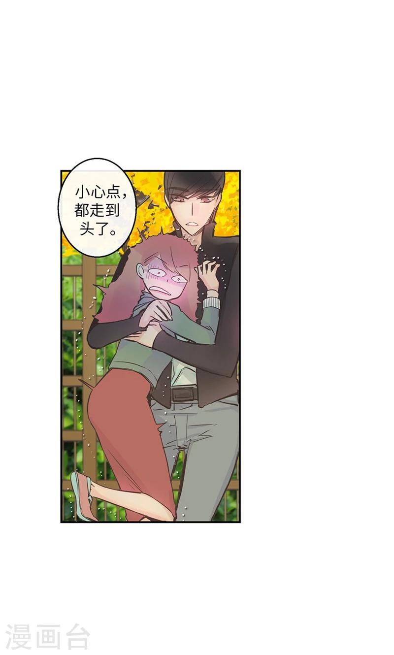 第49话 游乐园9