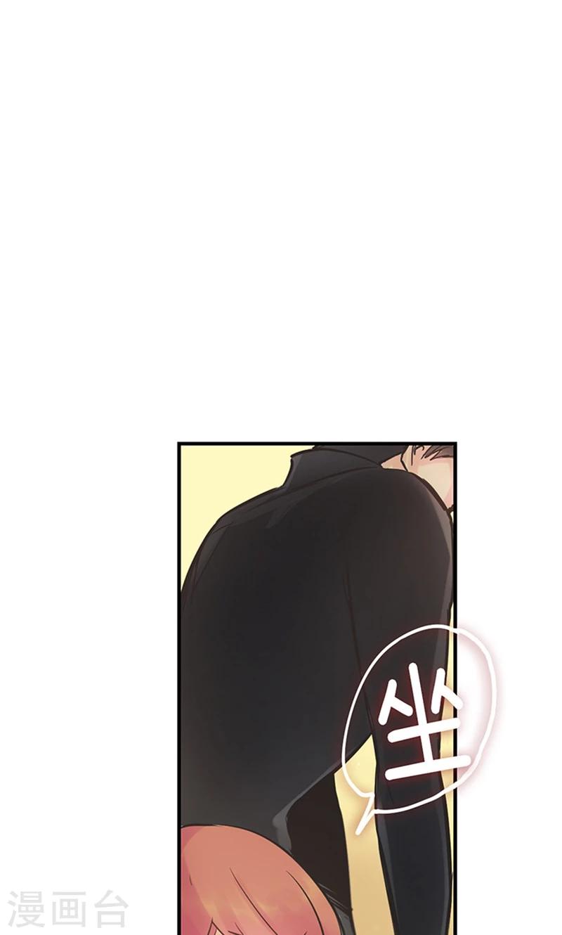 第55话 矛盾的情感17