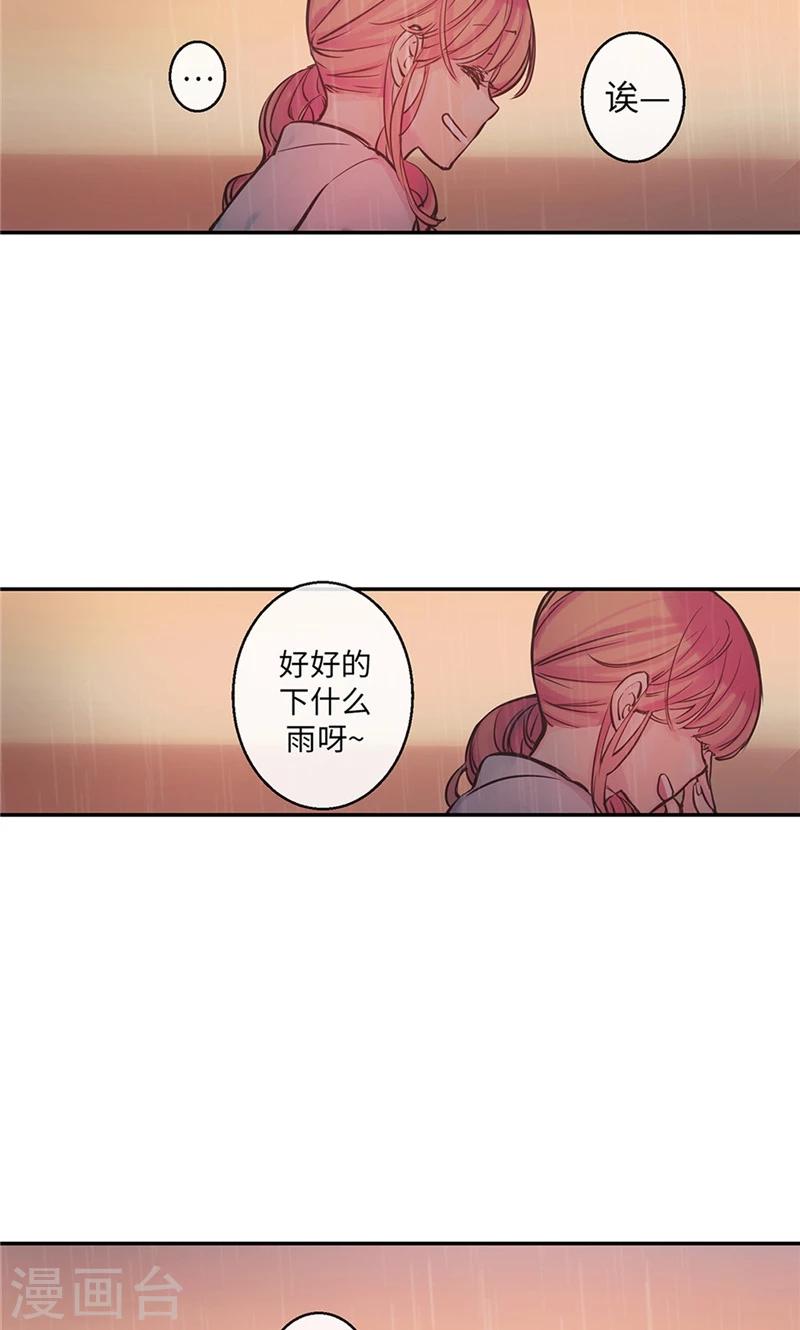 第12话 强装的开心11