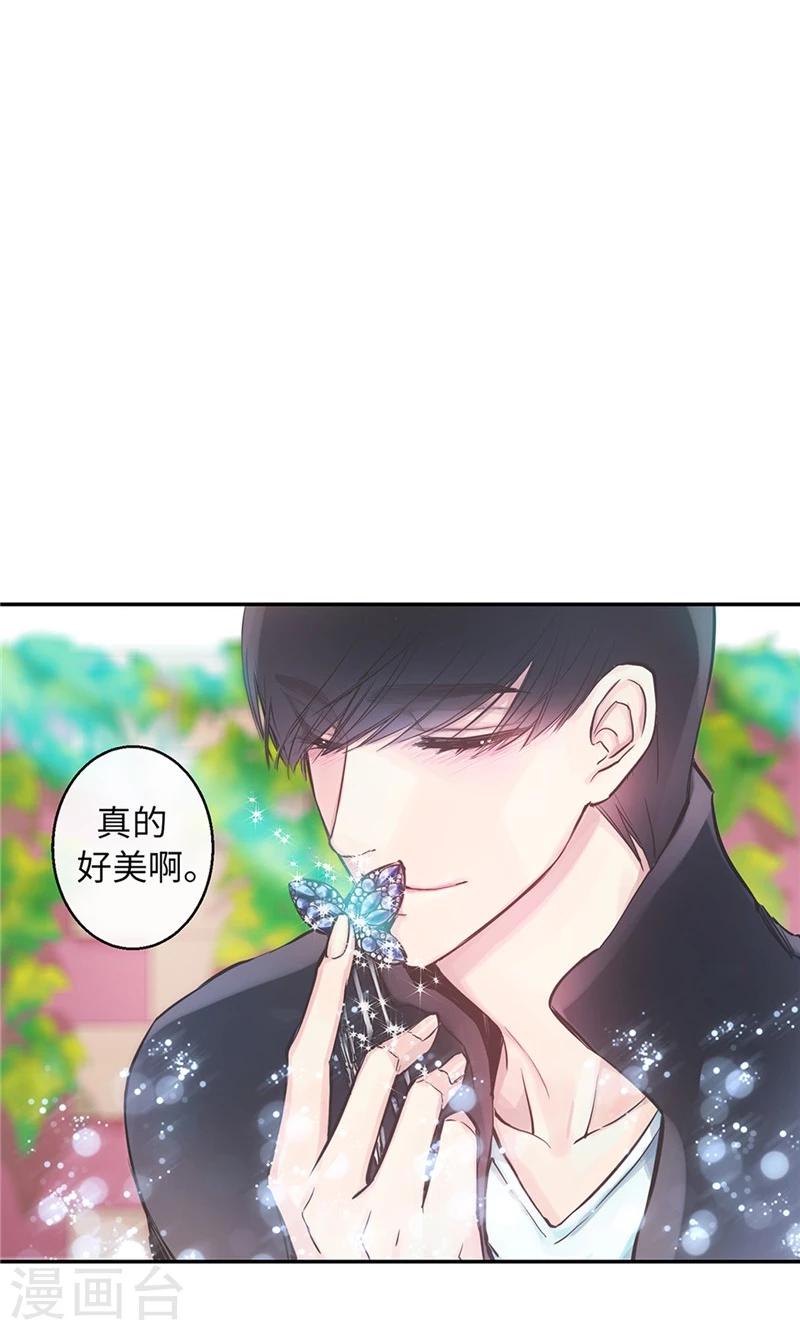 第43话 抢夺发簪18