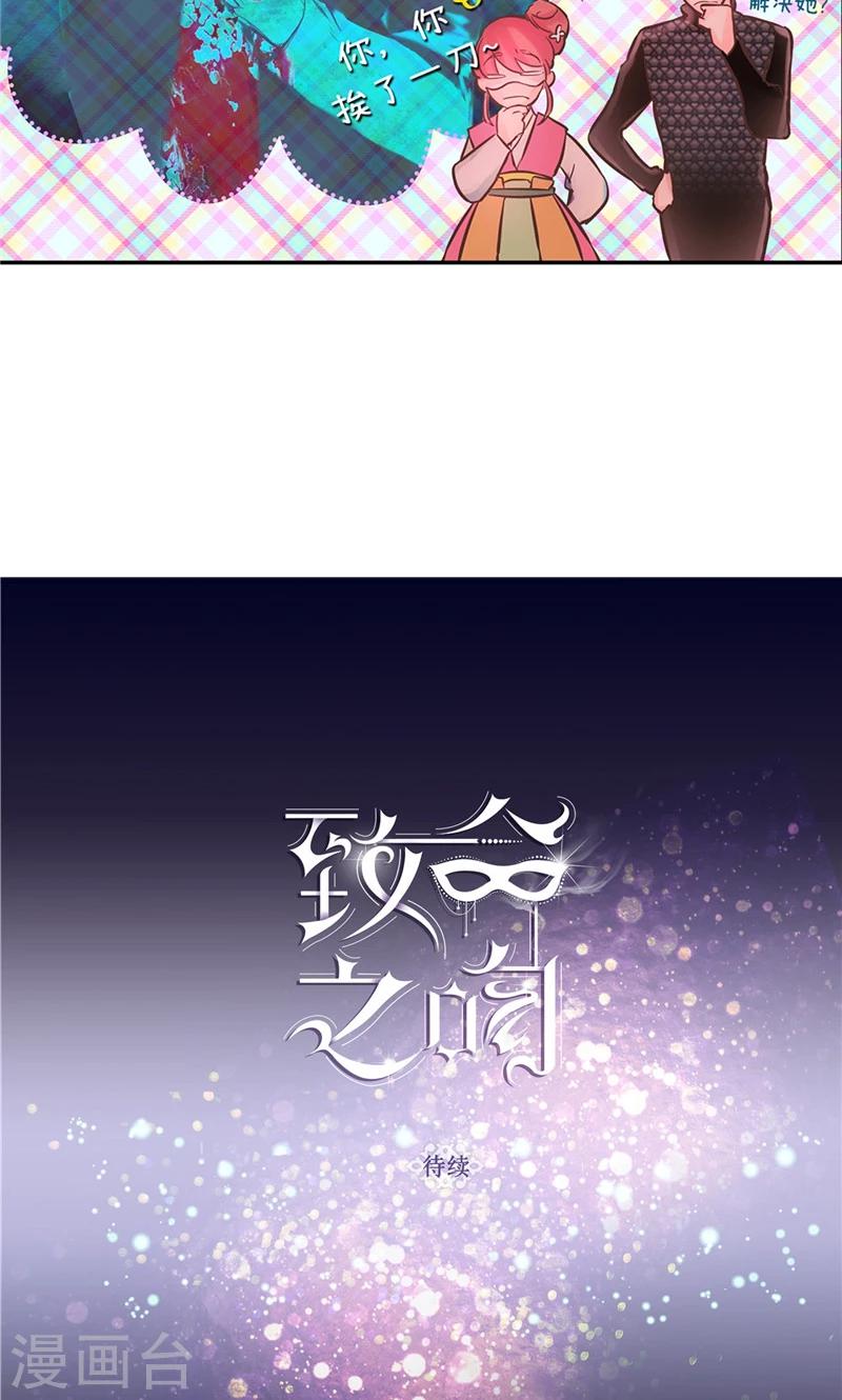 第4话 冤家路窄16
