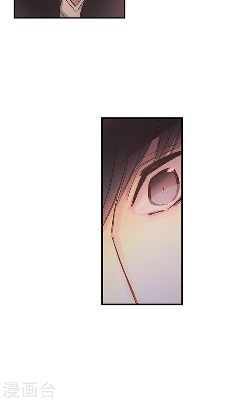 第58话 对你的好奇9