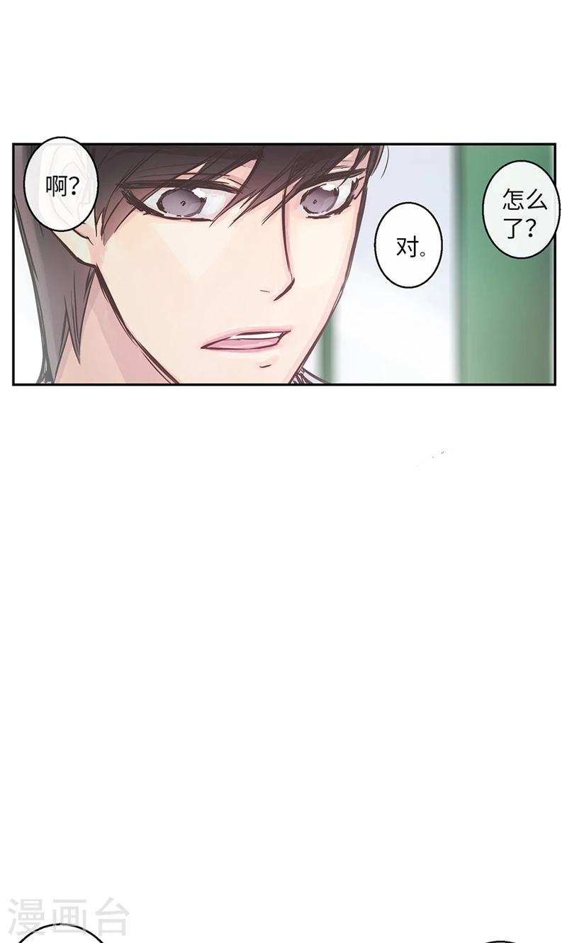 第37话 究竟何方神圣12