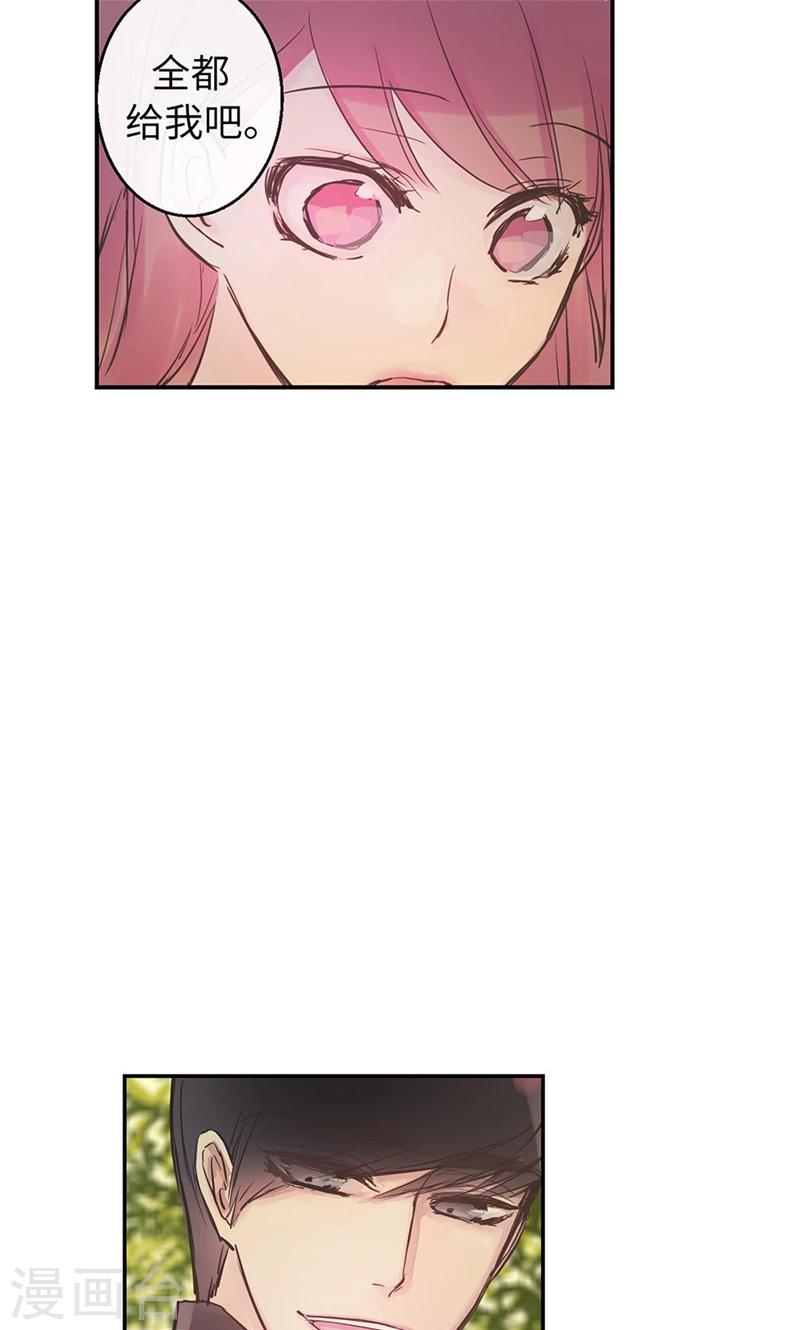 第51话 我所仅有的13