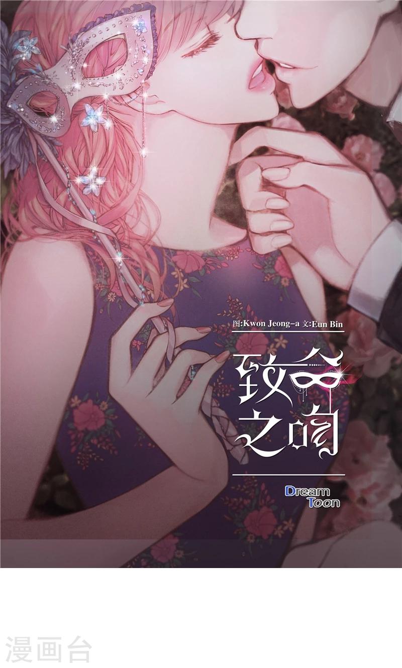 第56话 吻的意义0