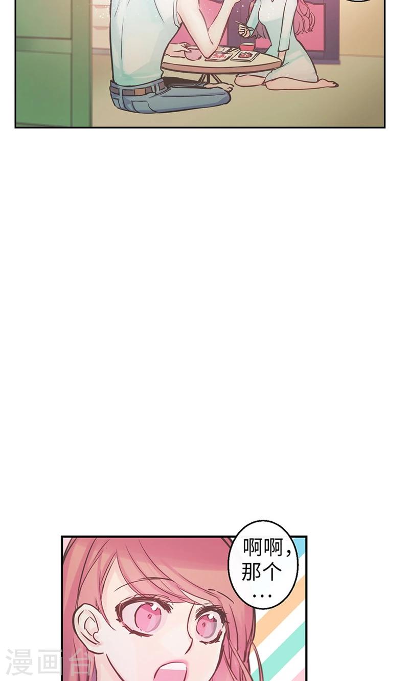 第37话 究竟何方神圣4