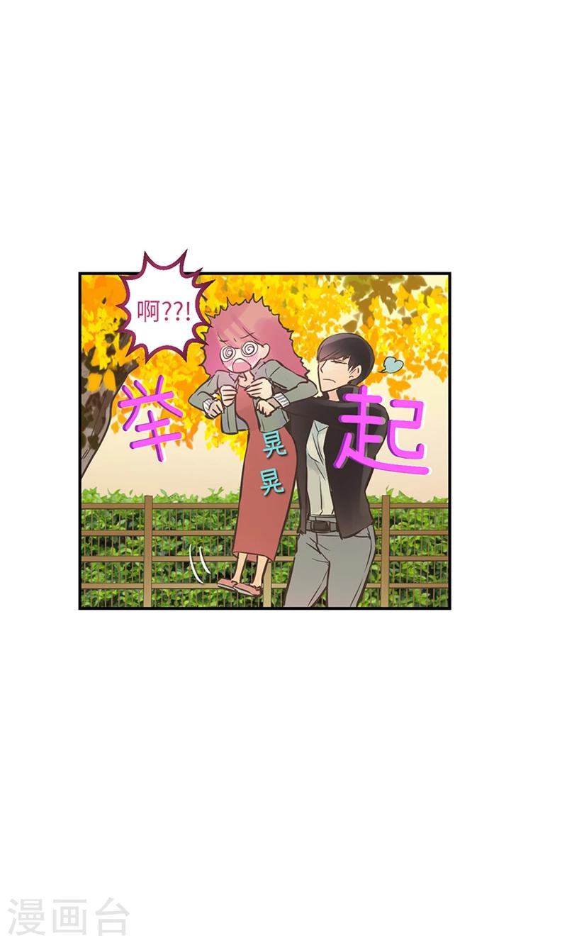 第48话 喜欢看着你的脸10