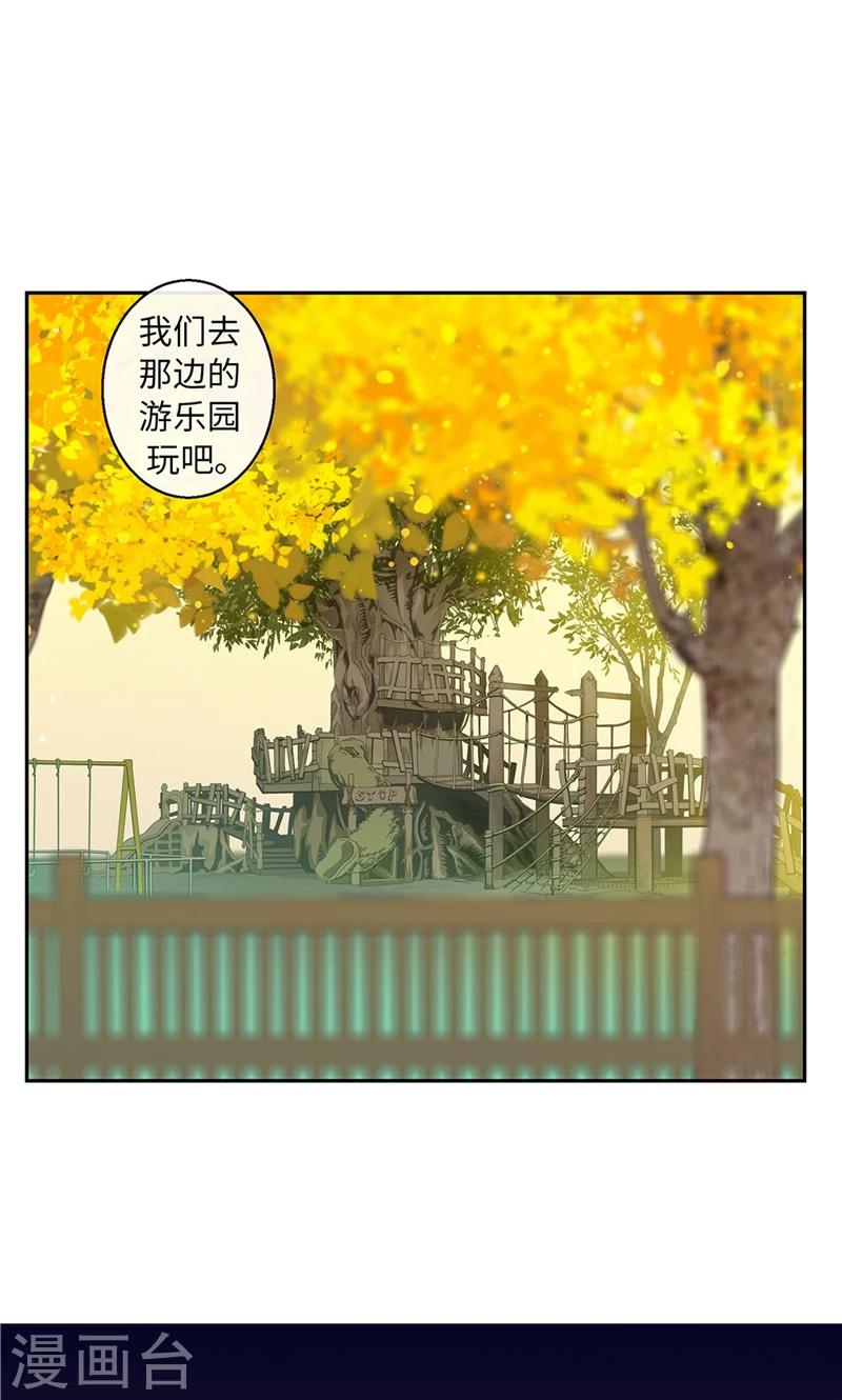 第49话 游乐园21