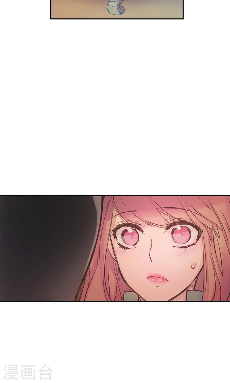 第56话 吻的意义19