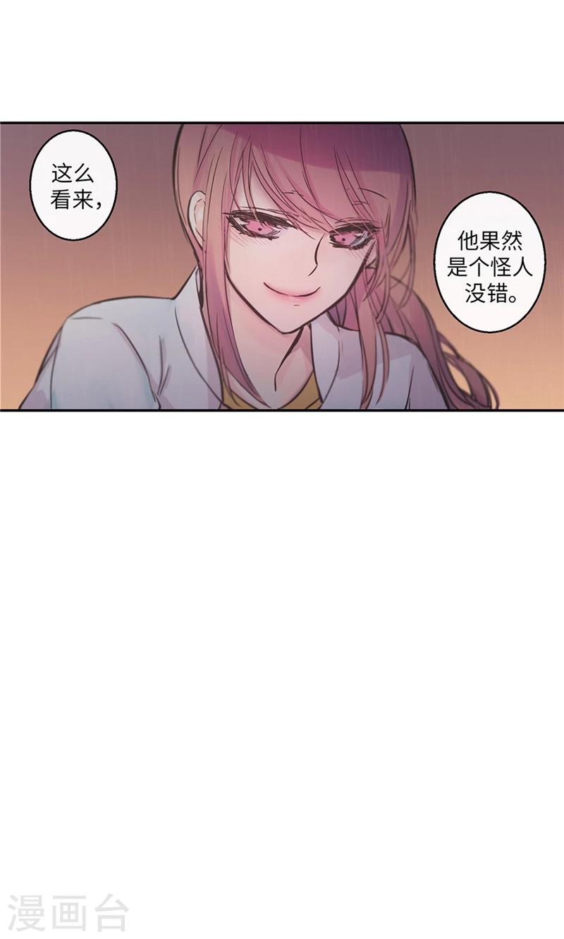 第13话 唯一的奶奶1
