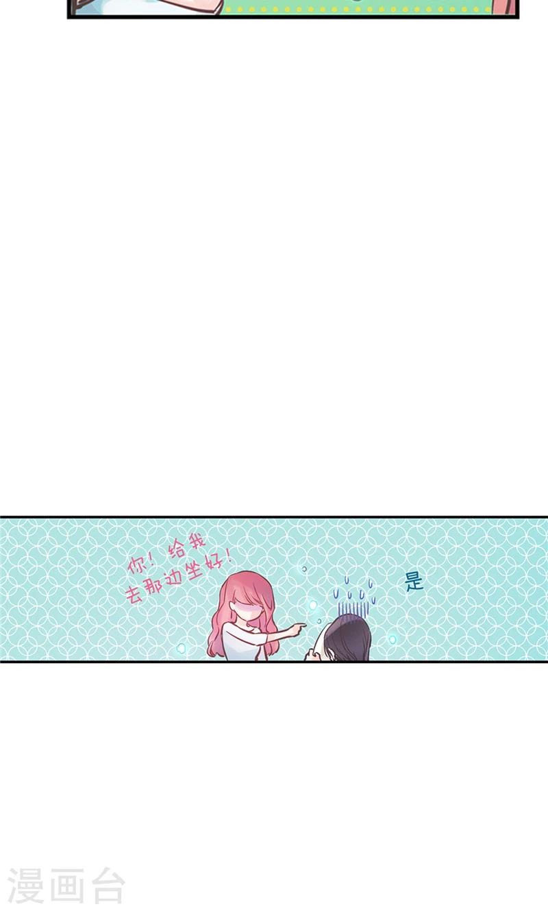 第38话 就会帮倒忙！18