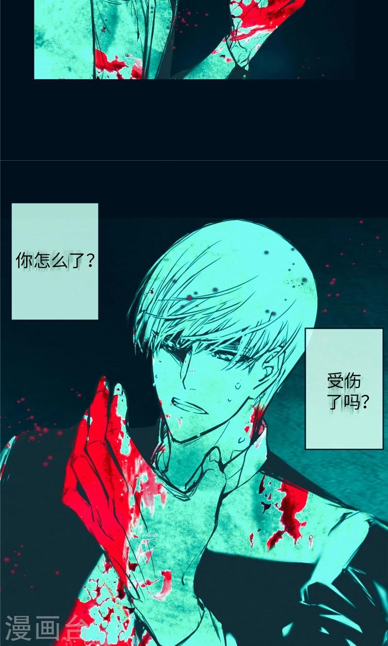 第3话 噩梦18