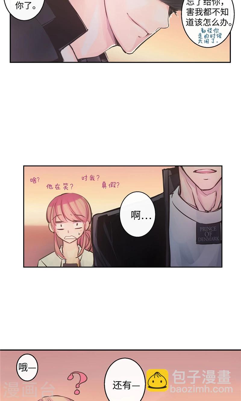第11话 差点被拆穿17