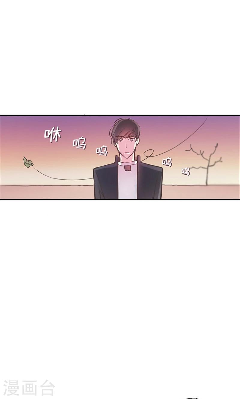第10话 不自觉的在意10