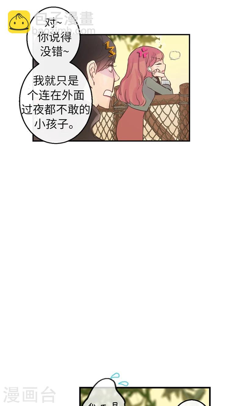 第50话 彼此的小时候13