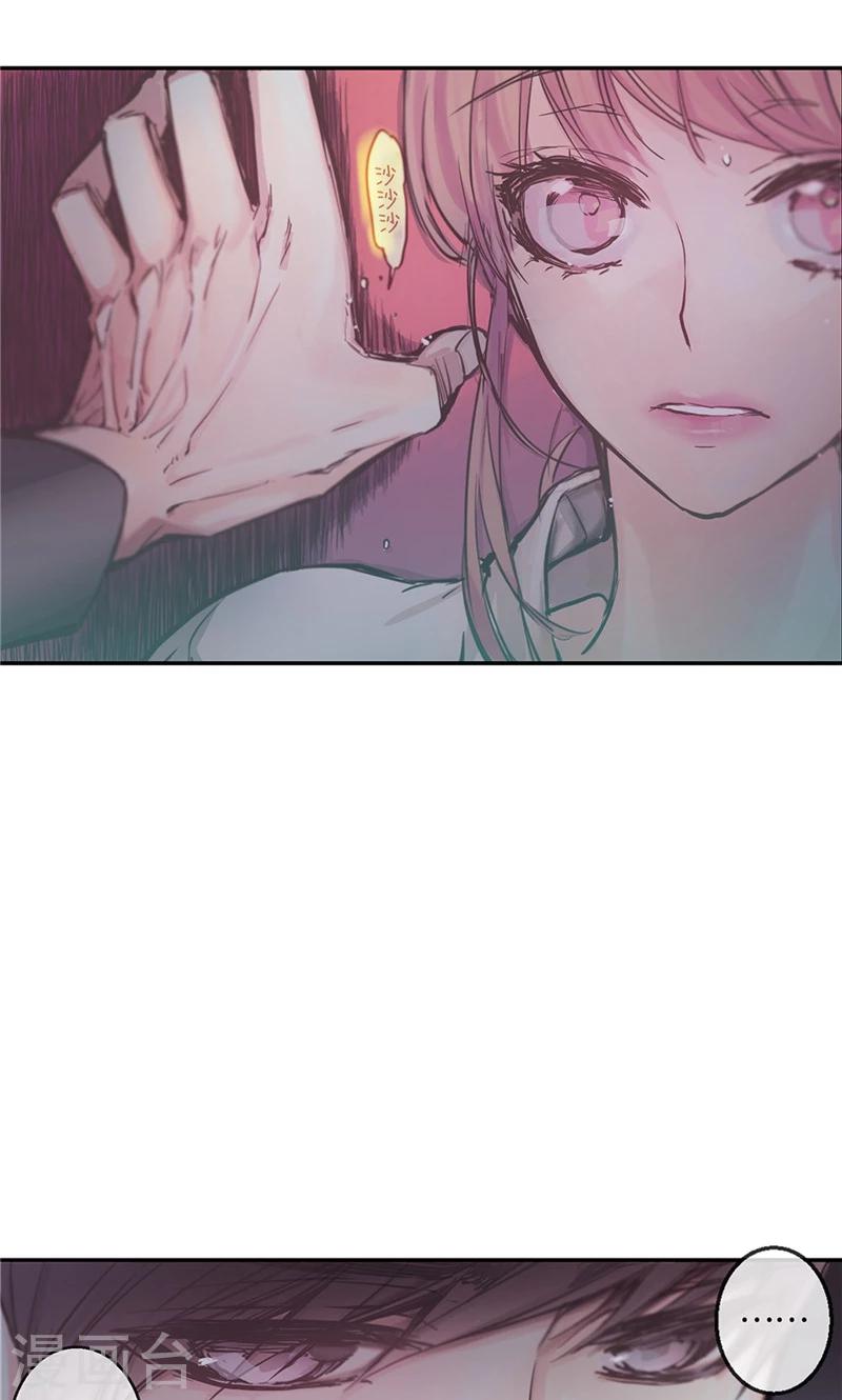 第11话 差点被拆穿11