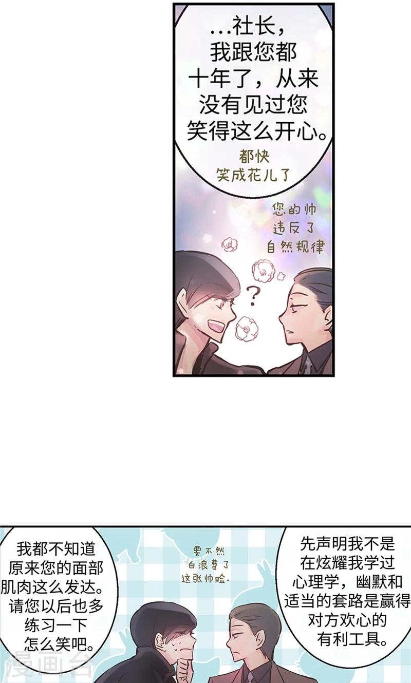 第25话 对不起，谢谢你14