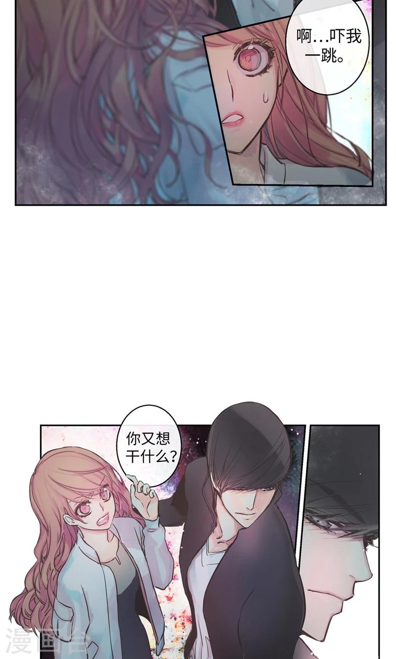第23话 心灵的交流21