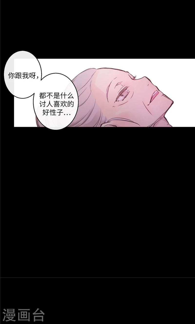 第28话 嘱托11