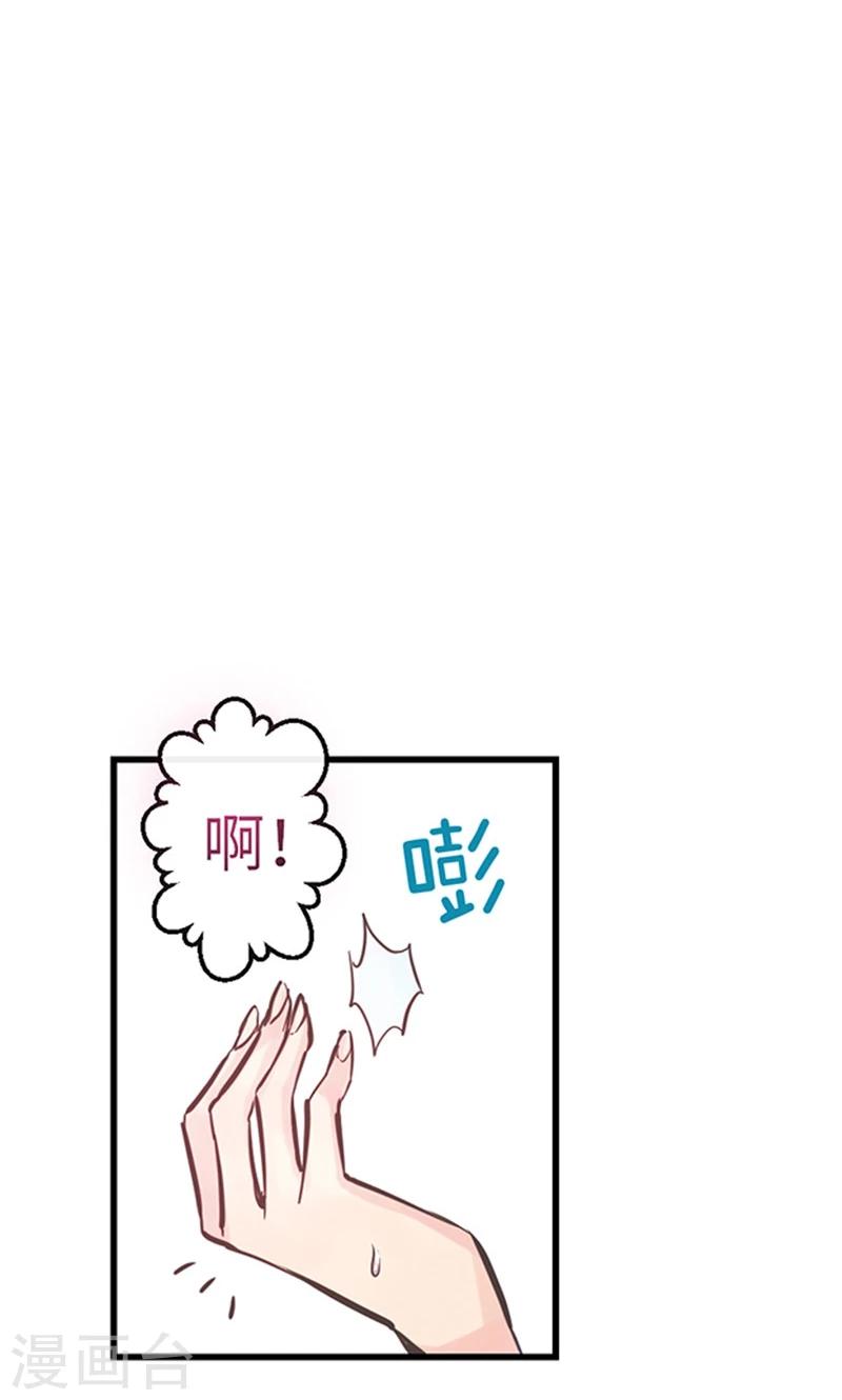 第39话 浪漫的泡泡雨17