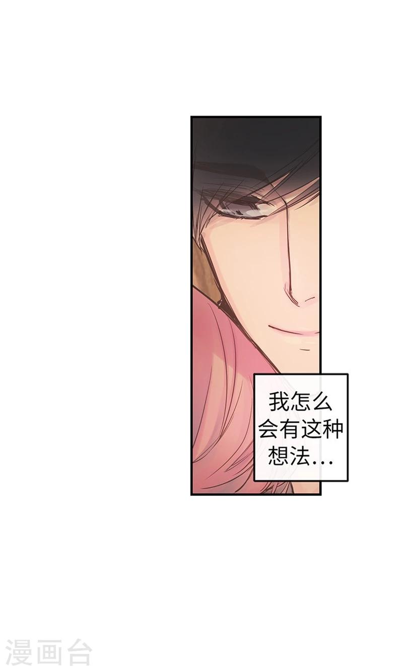 第53话 心里的钉子户10