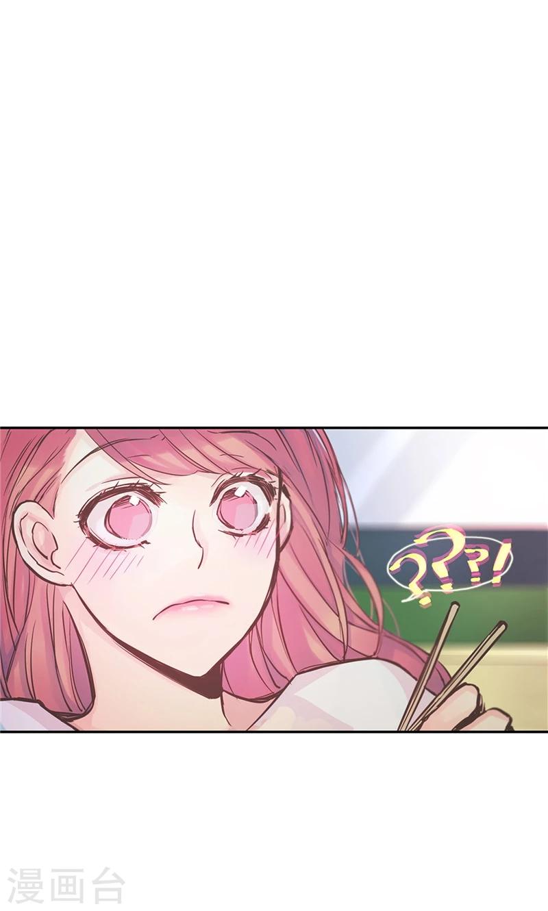 第37话 究竟何方神圣8