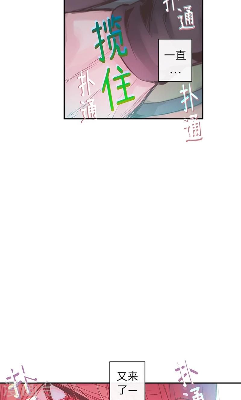 第43话 抢夺发簪3