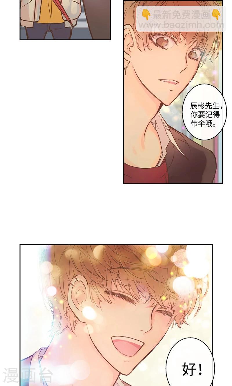 第17话 善良的孩子15