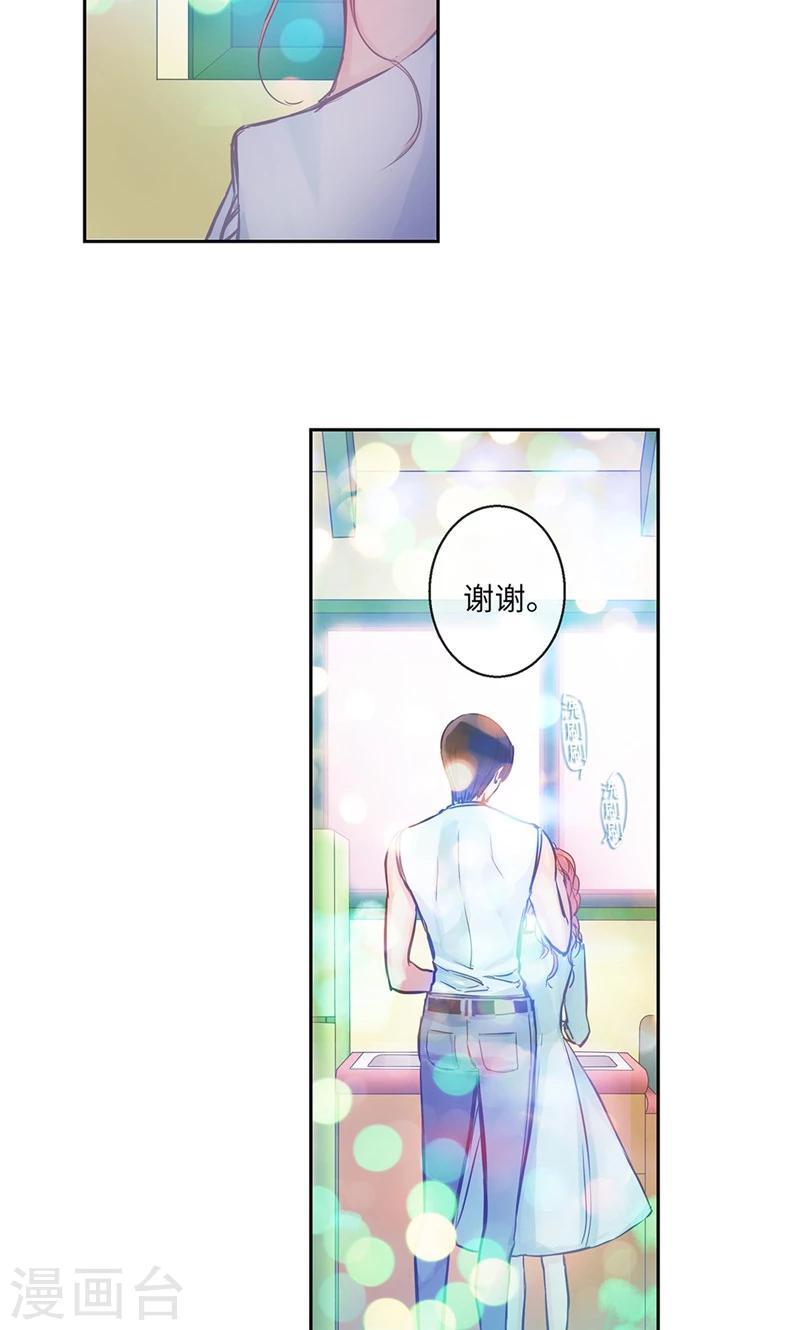 第39话 浪漫的泡泡雨7