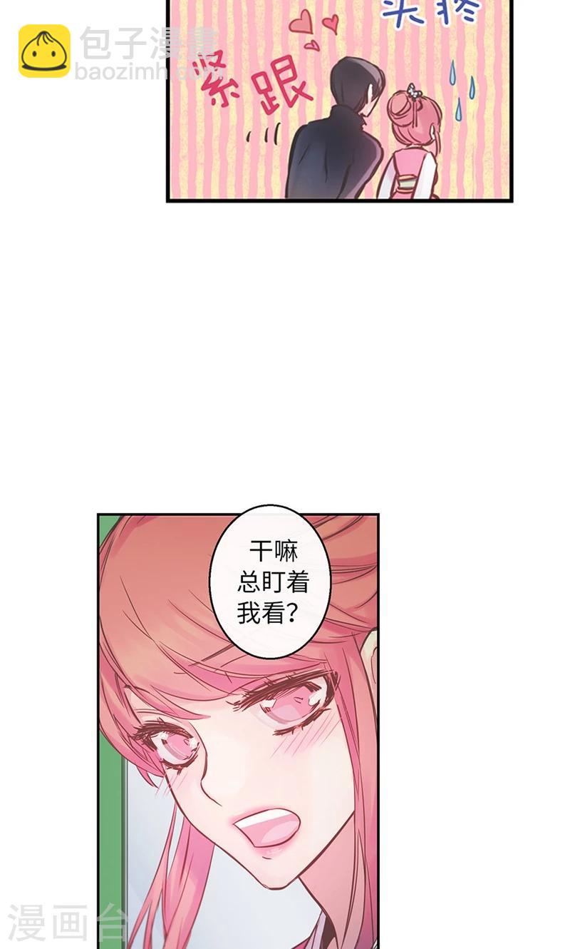 第41话 美丽的发簪16