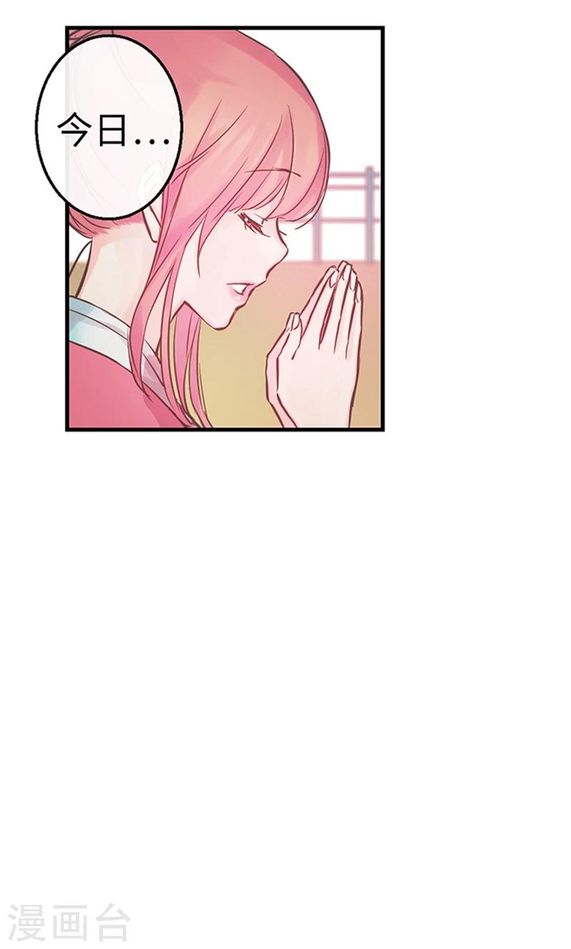 第42话 谁的心跳声1