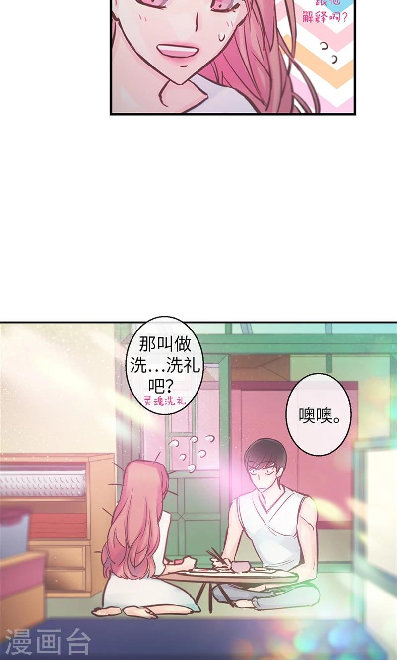 第37话 究竟何方神圣6
