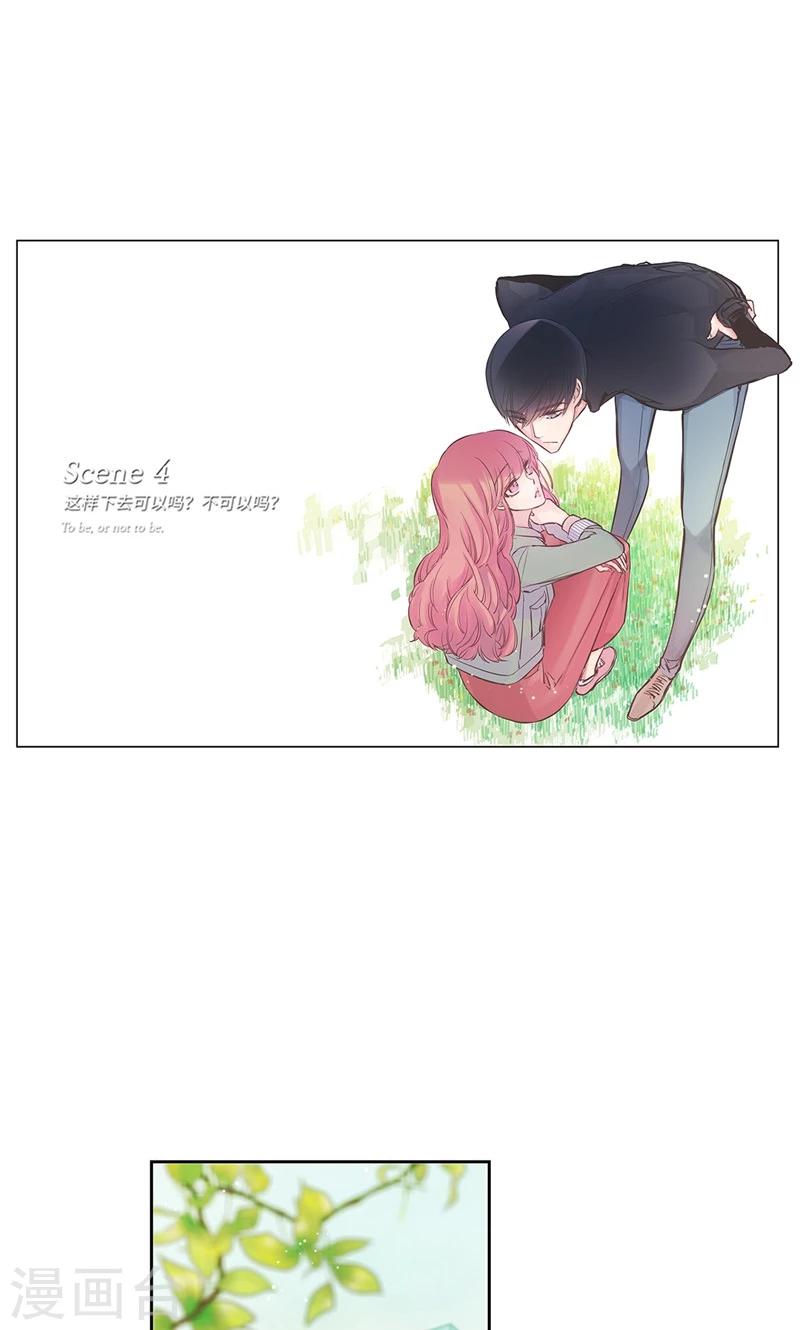 第36话 奶奶的担忧1