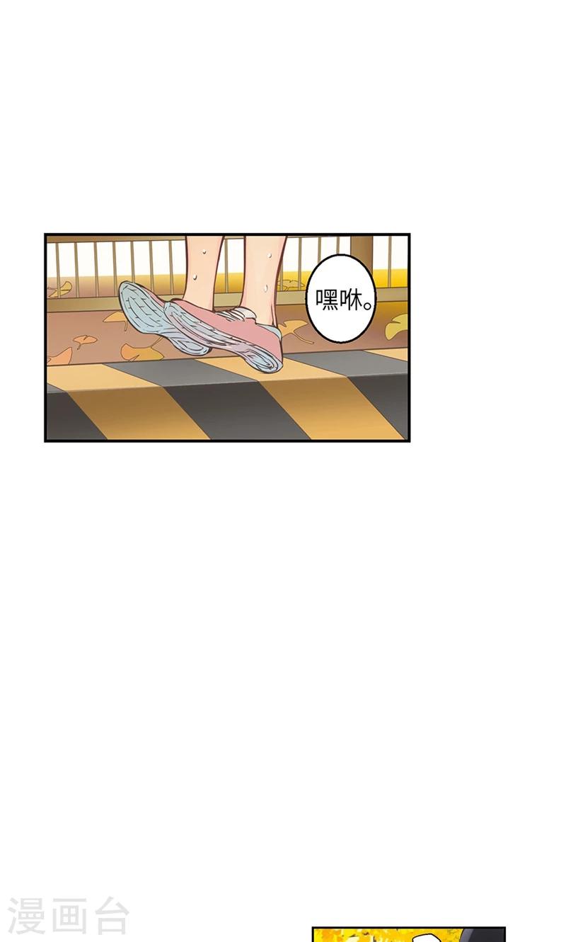 第48话 喜欢看着你的脸11