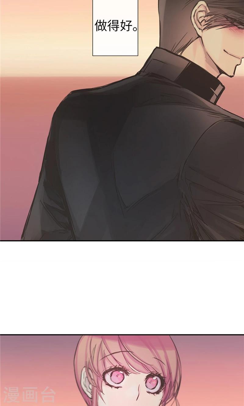 第12话 强装的开心3