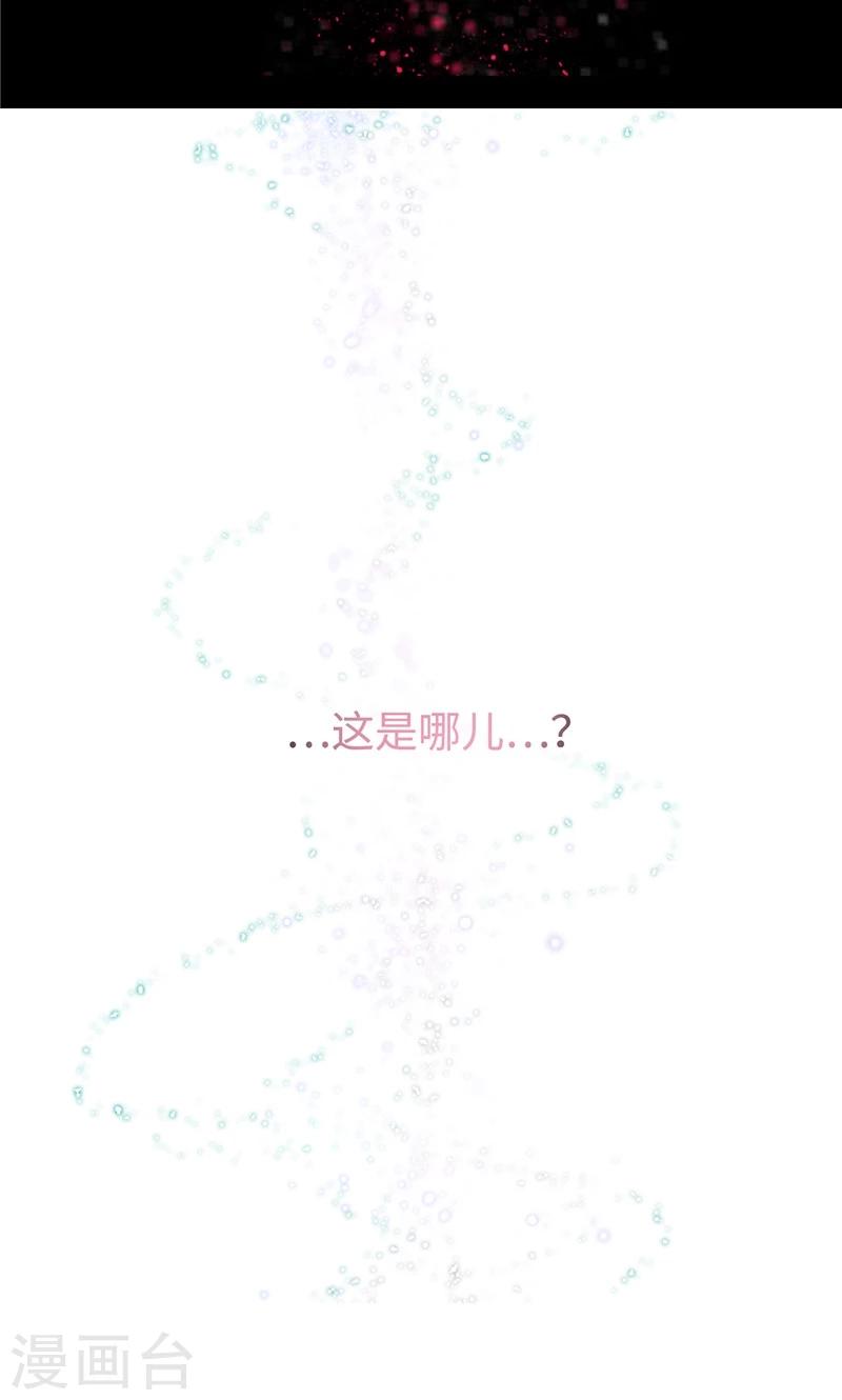 第8话 救命的亲吻9