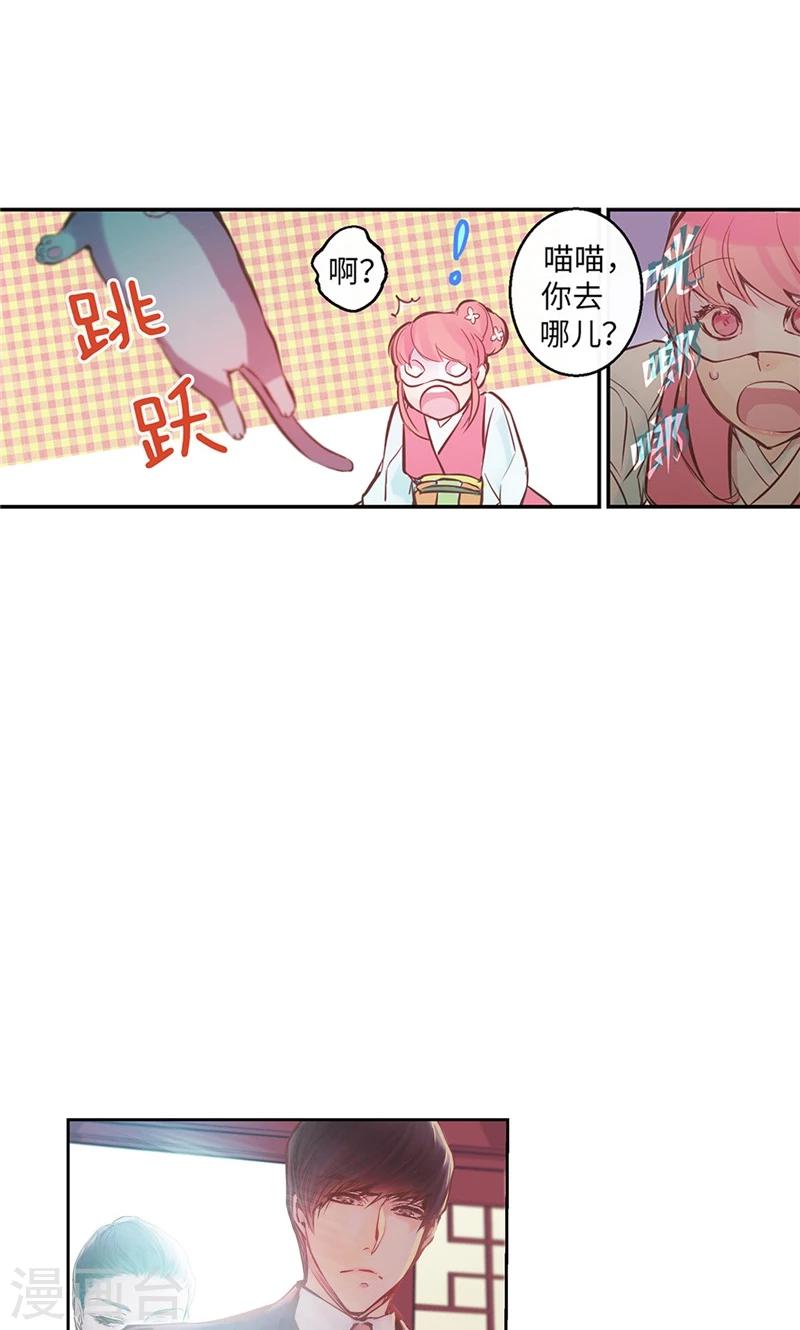 第1话 贫穷的巫女恩惠12