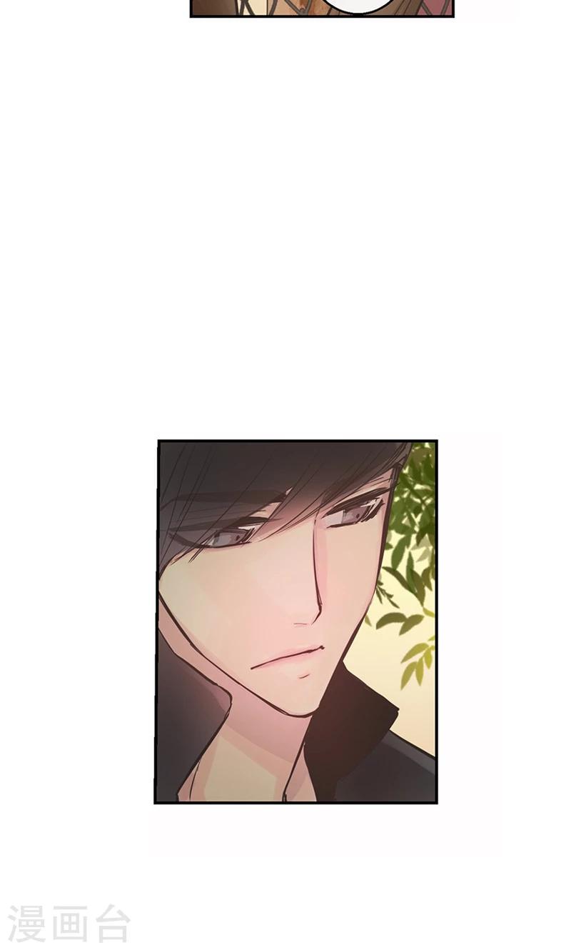 第50话 彼此的小时候19