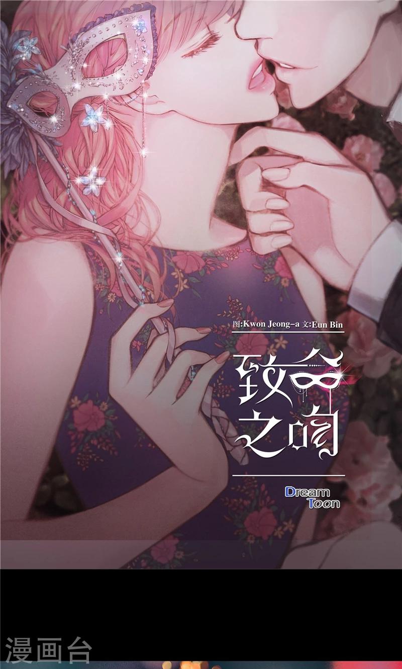 第59话 随时要消失的情人0