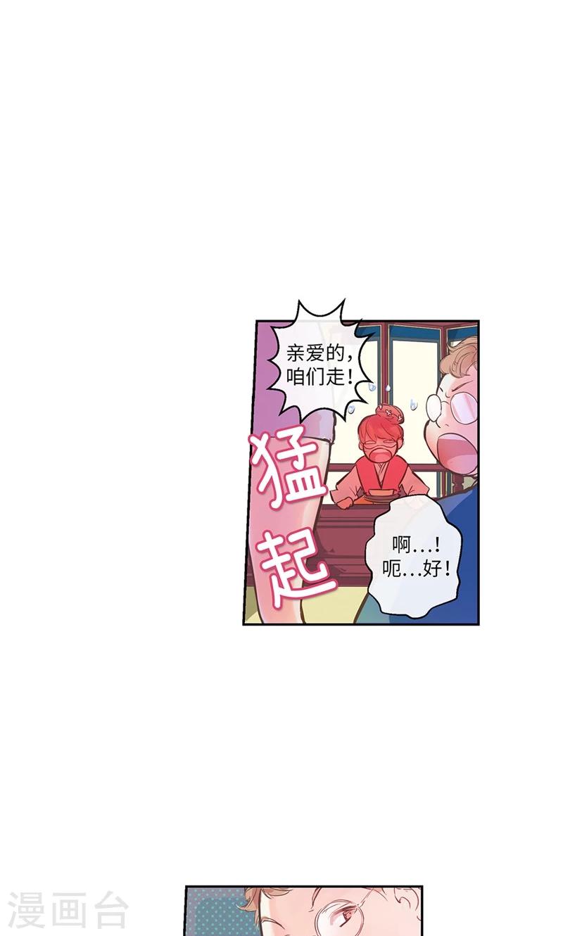 第1话 贫穷的巫女恩惠7