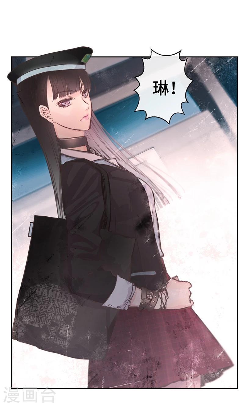 第5话 你就是个怪物9