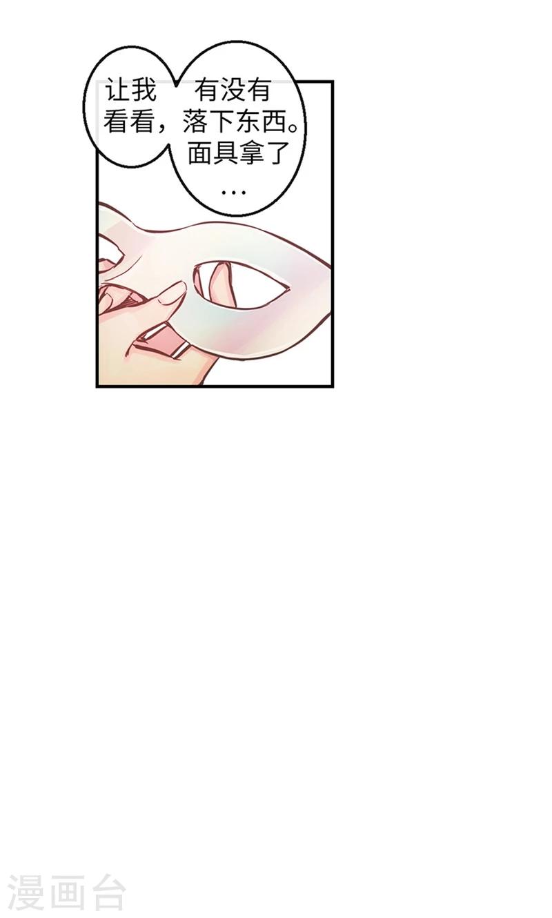 第41话 美丽的发簪1