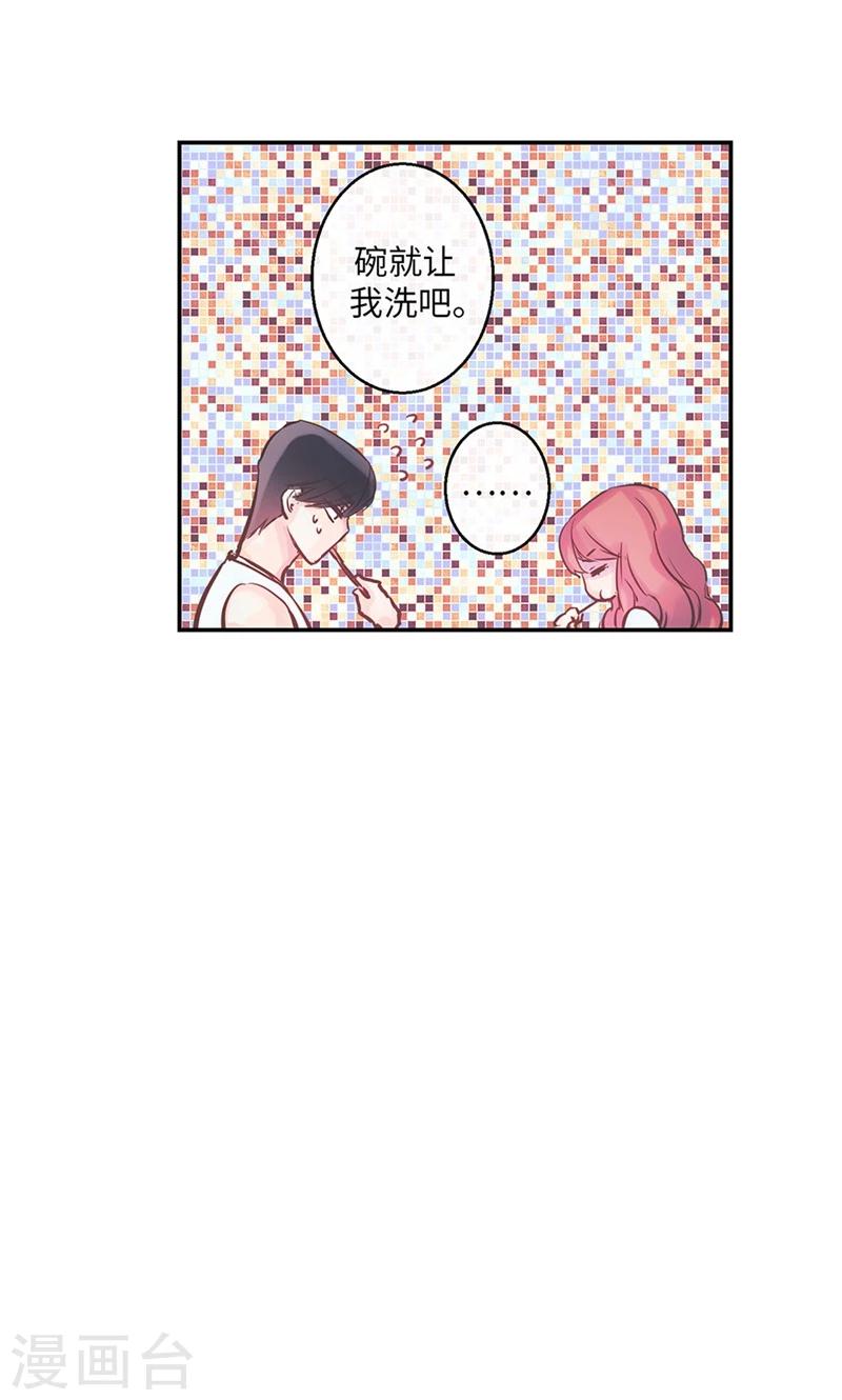 第38话 就会帮倒忙！12