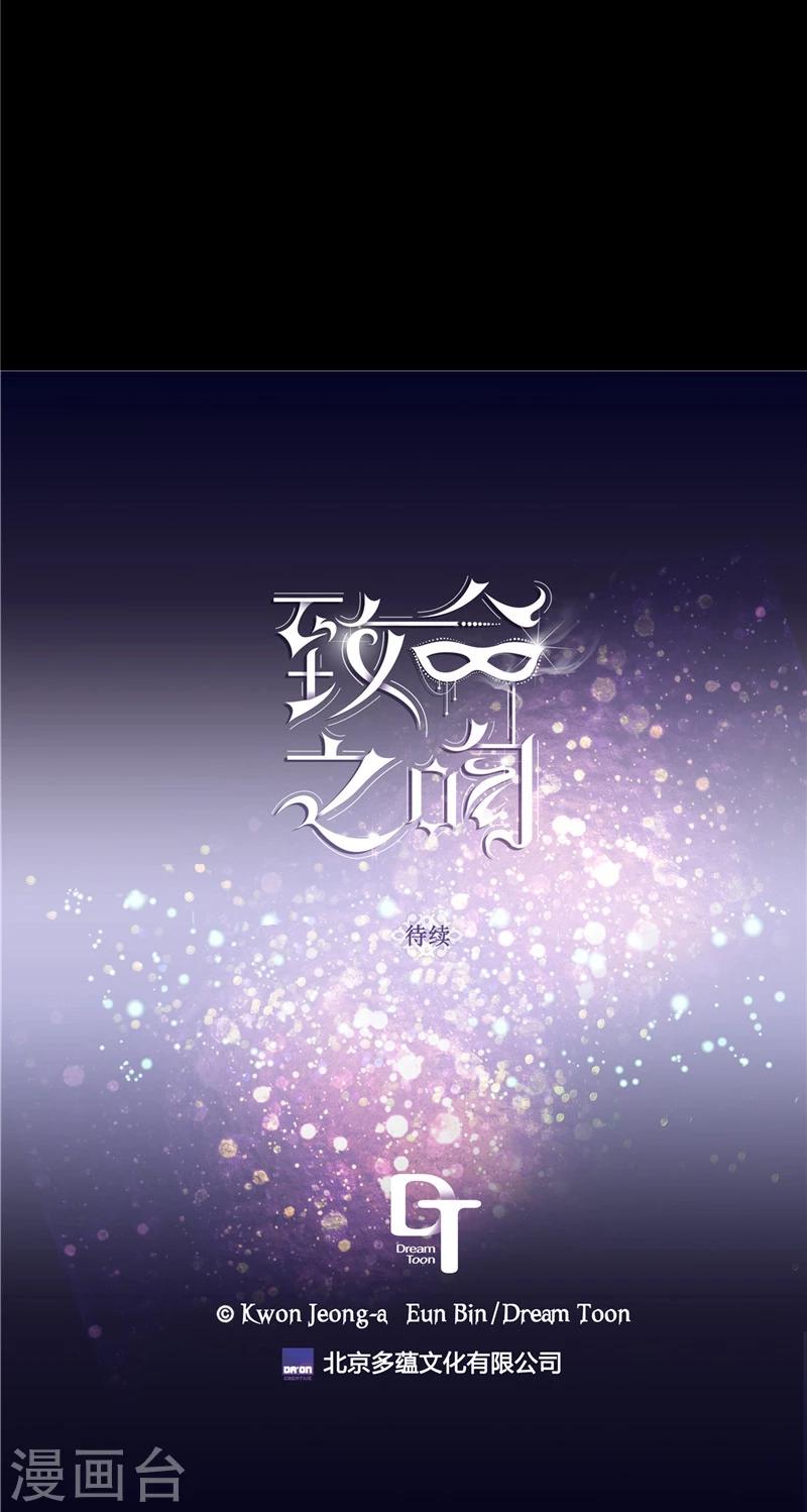 第34话 一碗泡面18